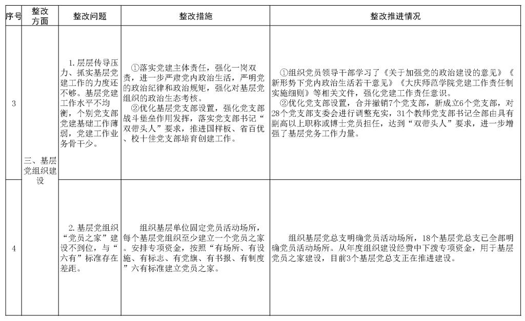 中文字幕日韩精品有码视频