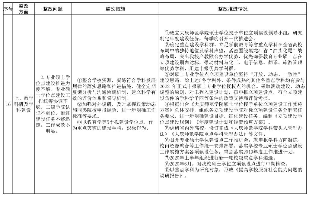 中文字幕日韩精品有码视频
