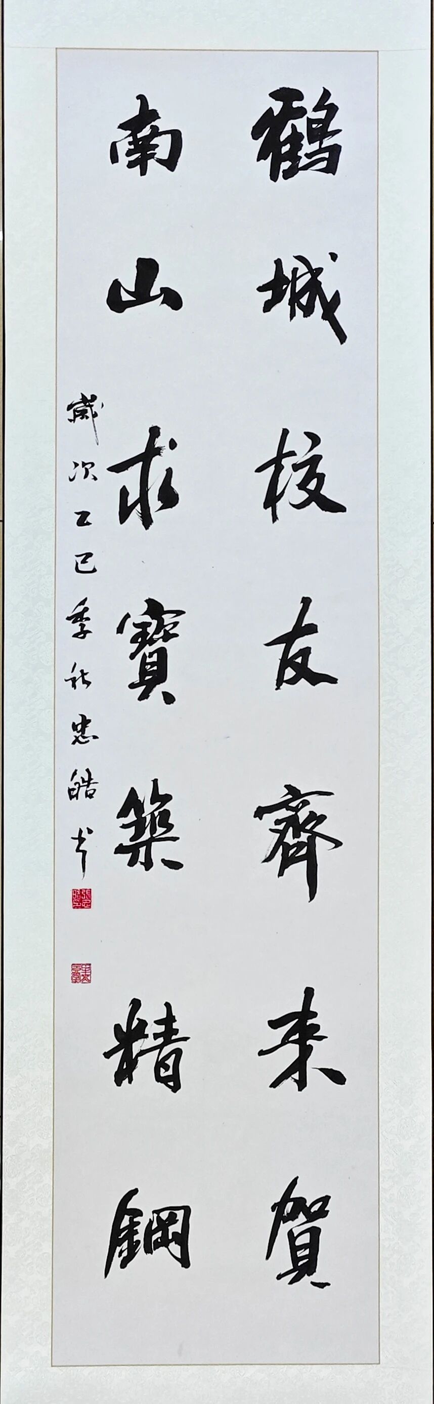 中文字幕日韩精品有码视频