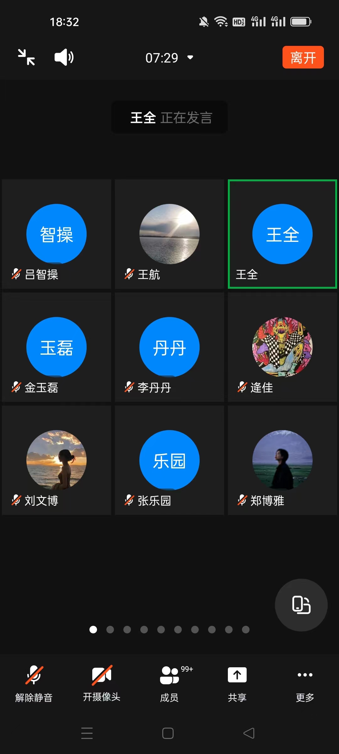 中文字幕日韩精品有码视频