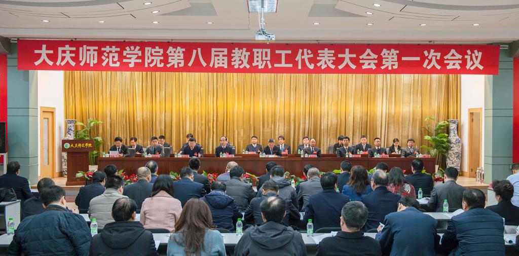 中文字幕日韩精品有码视频