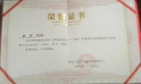 中文字幕日韩精品有码视频