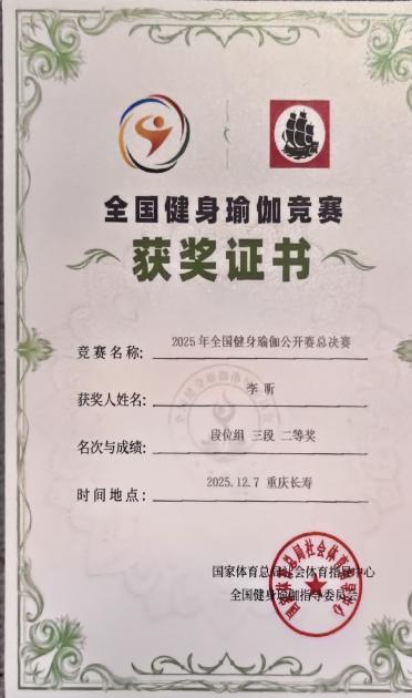 中文字幕日韩精品有码视频