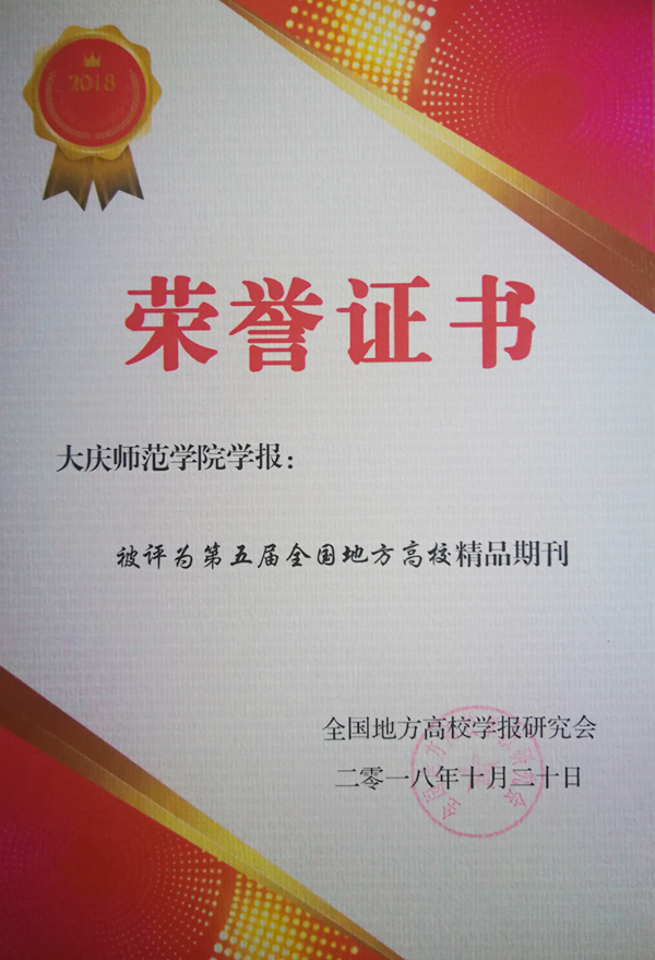 中文字幕日韩精品有码视频