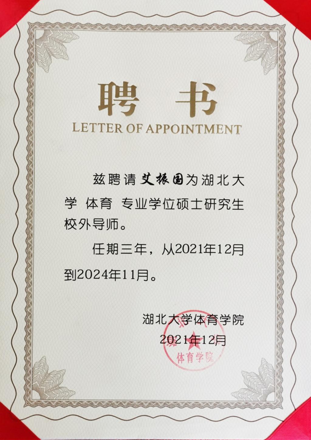 中文字幕日韩精品有码视频