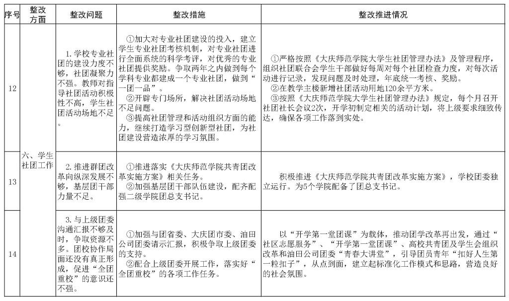 中文字幕日韩精品有码视频