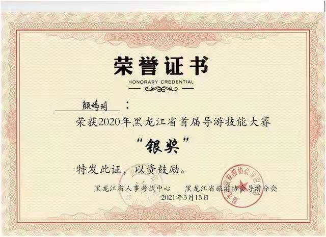 中文字幕日韩精品有码视频