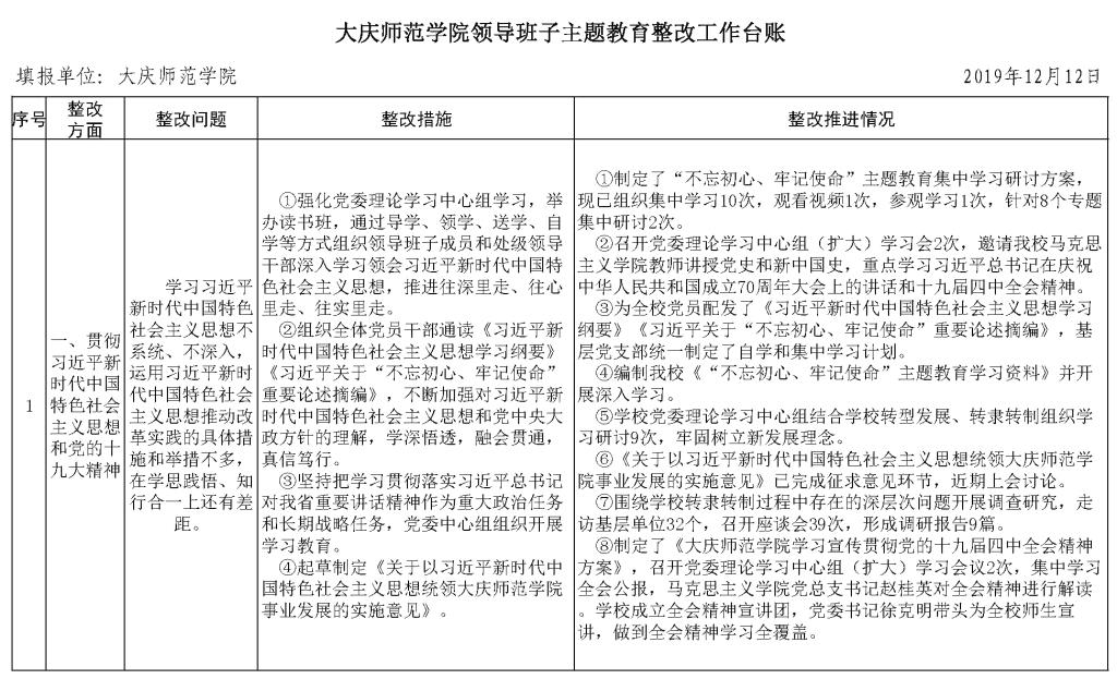 中文字幕日韩精品有码视频