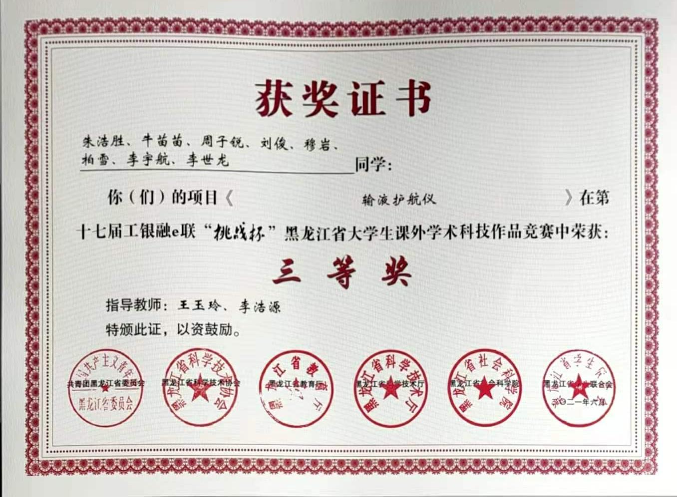 中文字幕日韩精品有码视频