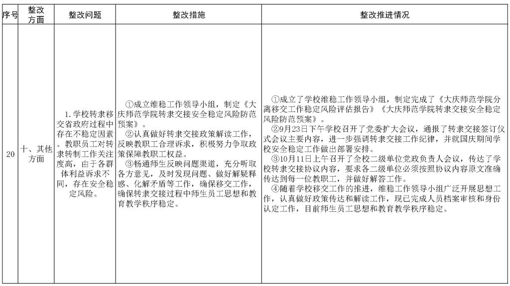 中文字幕日韩精品有码视频