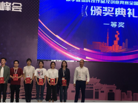 中文字幕日韩精品有码视频