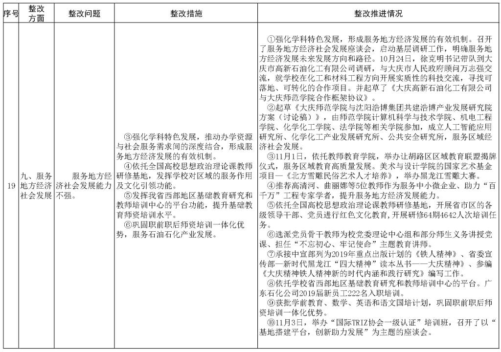 中文字幕日韩精品有码视频