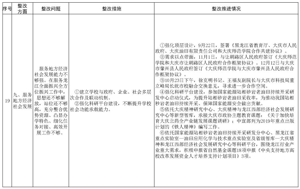 中文字幕日韩精品有码视频