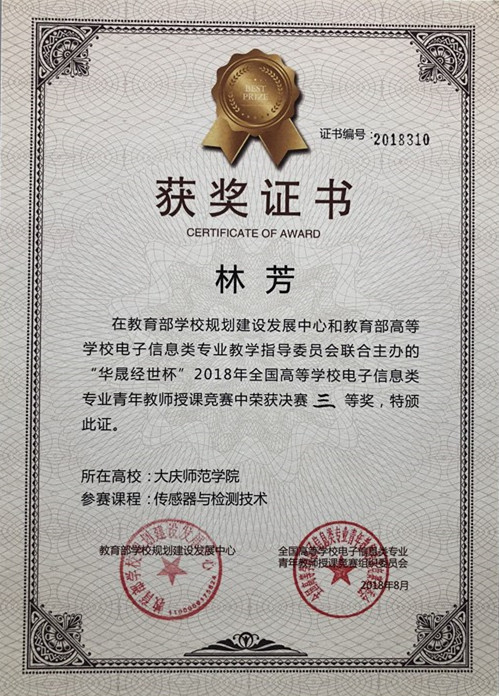 中文字幕日韩精品有码视频