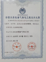 中文字幕日韩精品有码视频