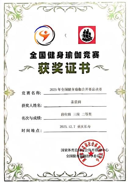 中文字幕日韩精品有码视频