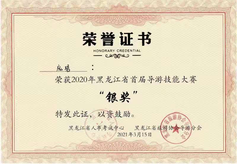 中文字幕日韩精品有码视频