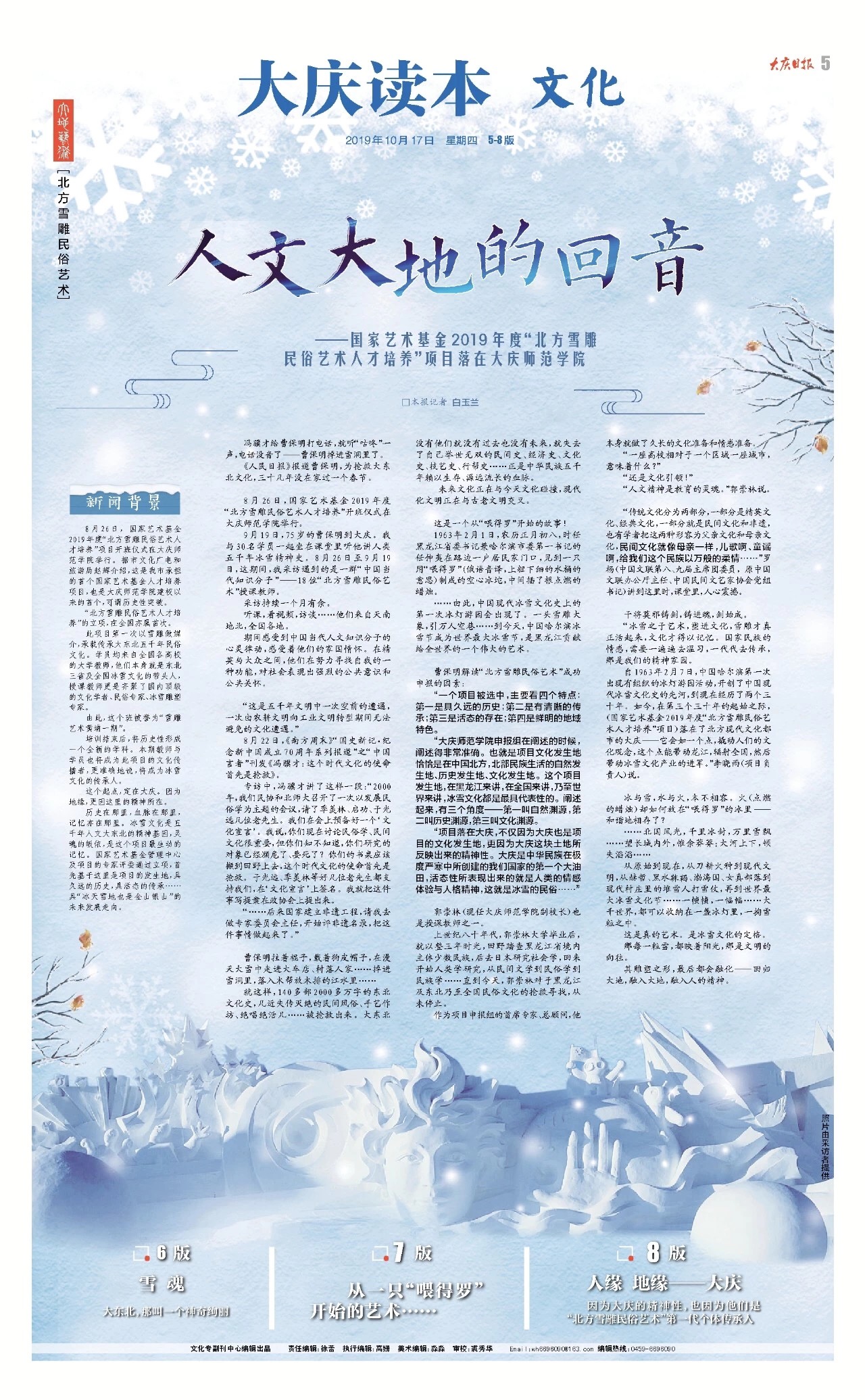 中文字幕日韩精品有码视频