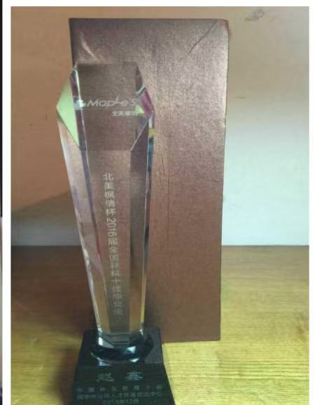 中文字幕日韩精品有码视频