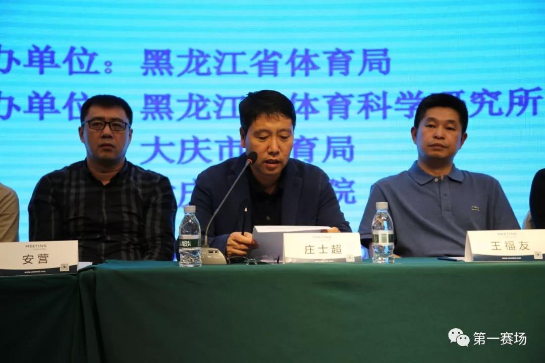 中文字幕日韩精品有码视频