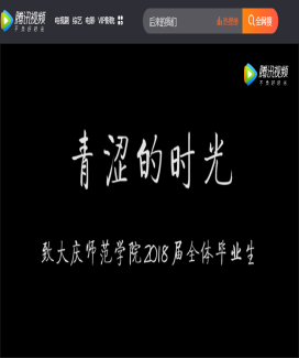 中文字幕日韩精品有码视频