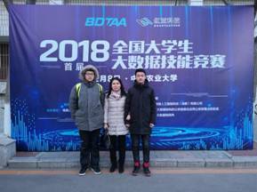 mmexport1544509199339