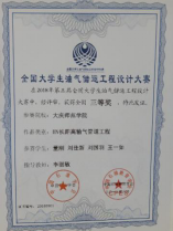 中文字幕日韩精品有码视频