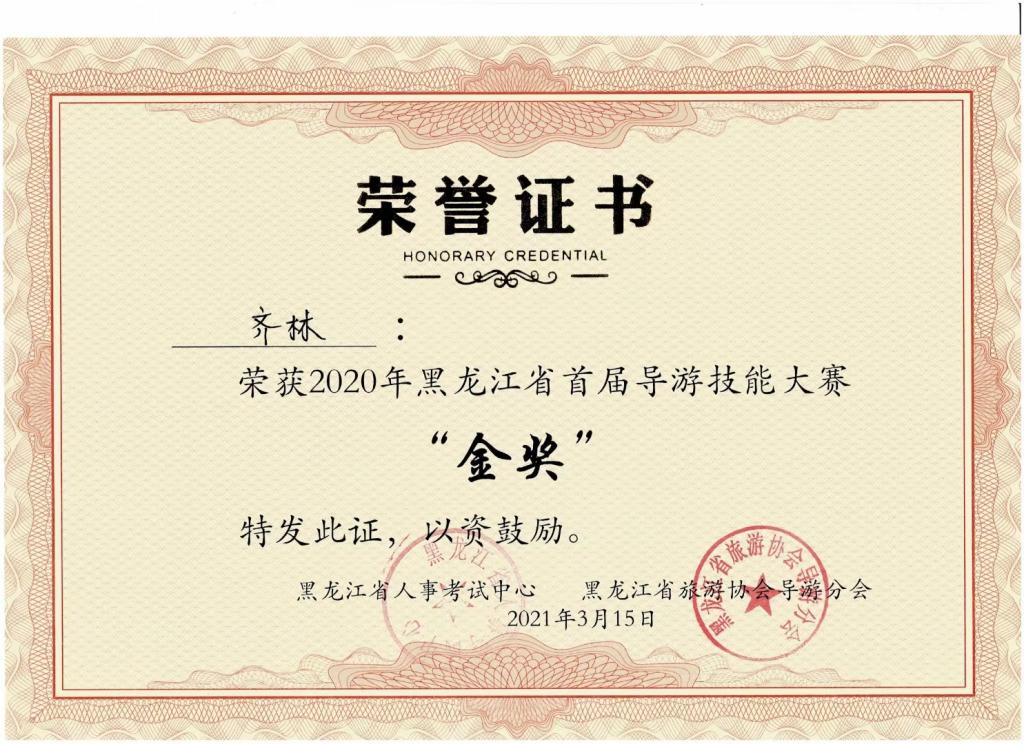 中文字幕日韩精品有码视频