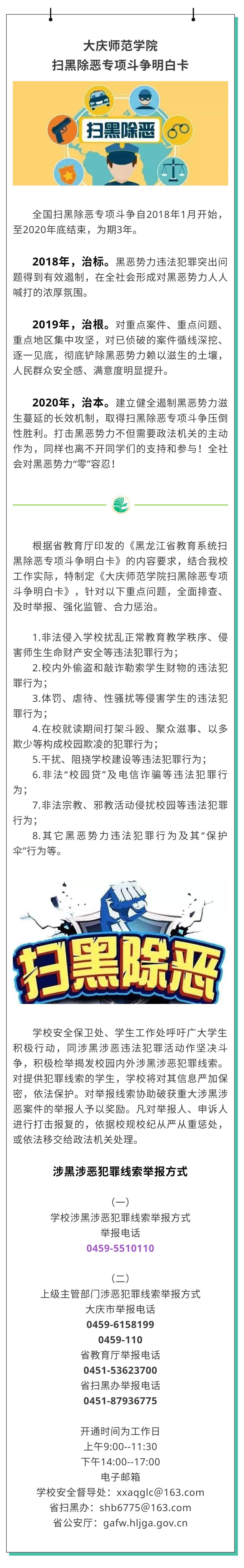 中文字幕日韩精品有码视频