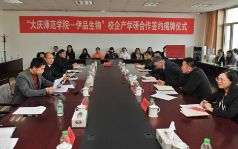 中文字幕日韩精品有码视频