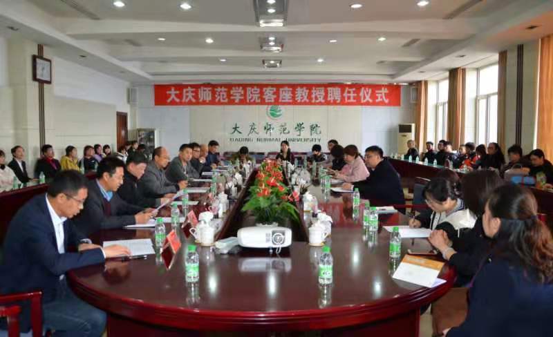 中文字幕日韩精品有码视频