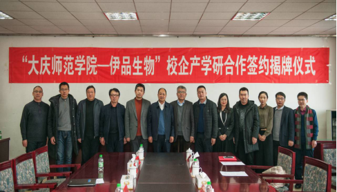 中文字幕日韩精品有码视频