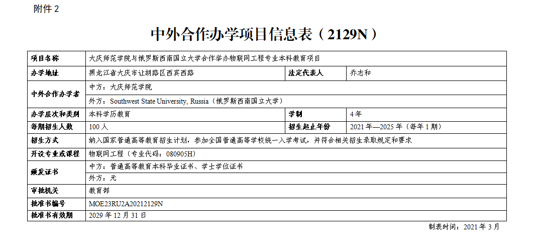 中文字幕日韩精品有码视频