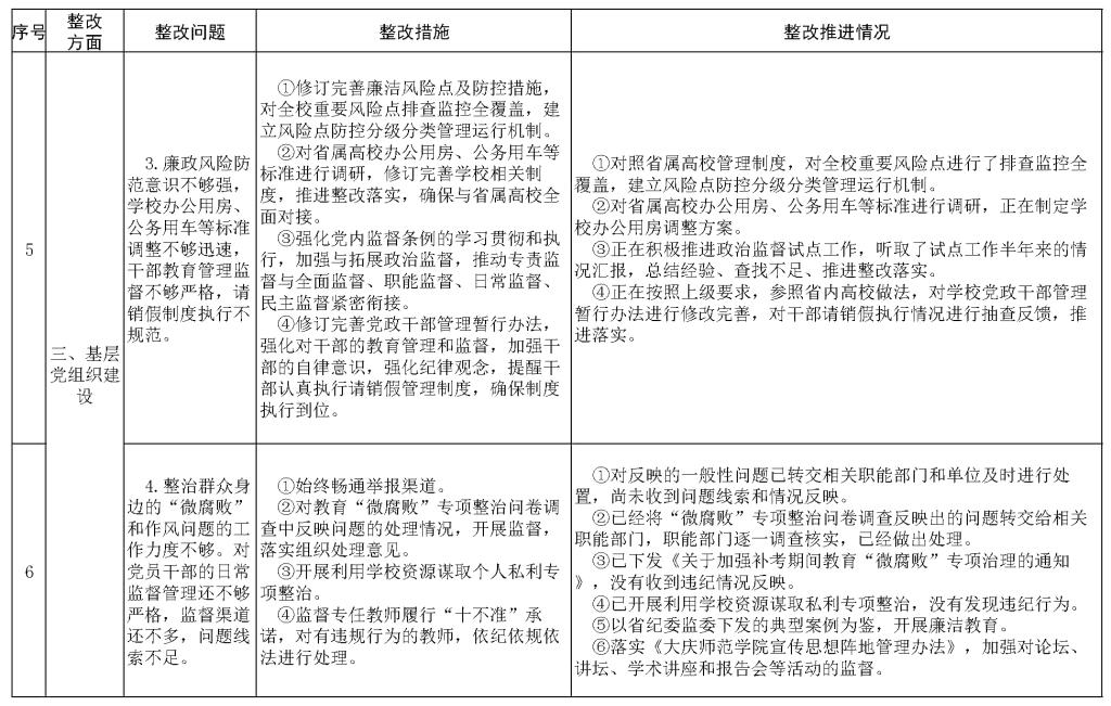 中文字幕日韩精品有码视频