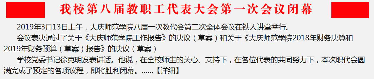 中文字幕日韩精品有码视频