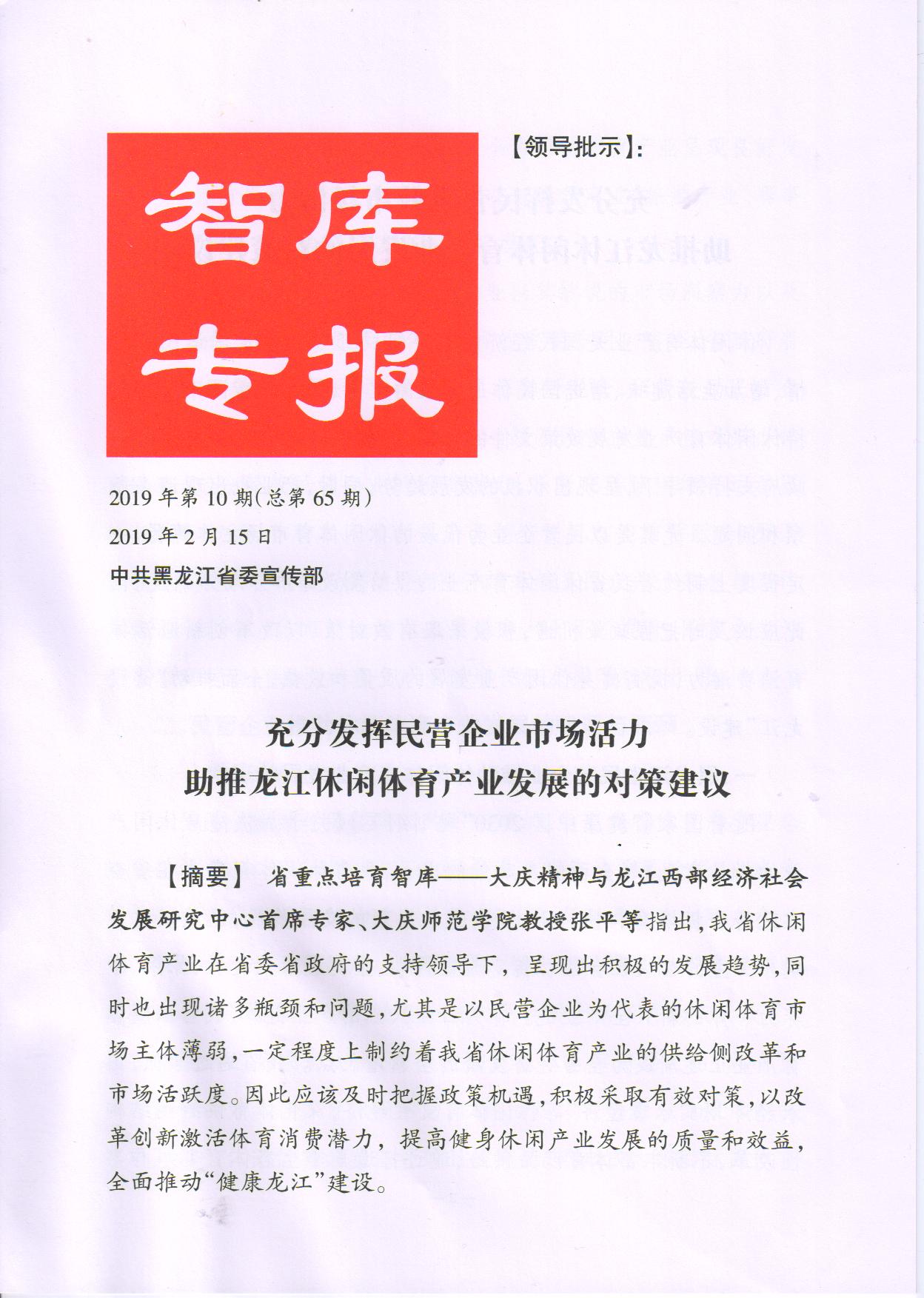 中文字幕日韩精品有码视频