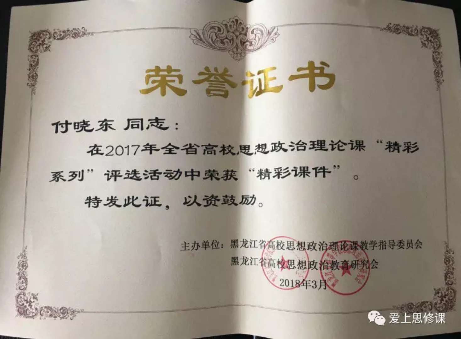 中文字幕日韩精品有码视频