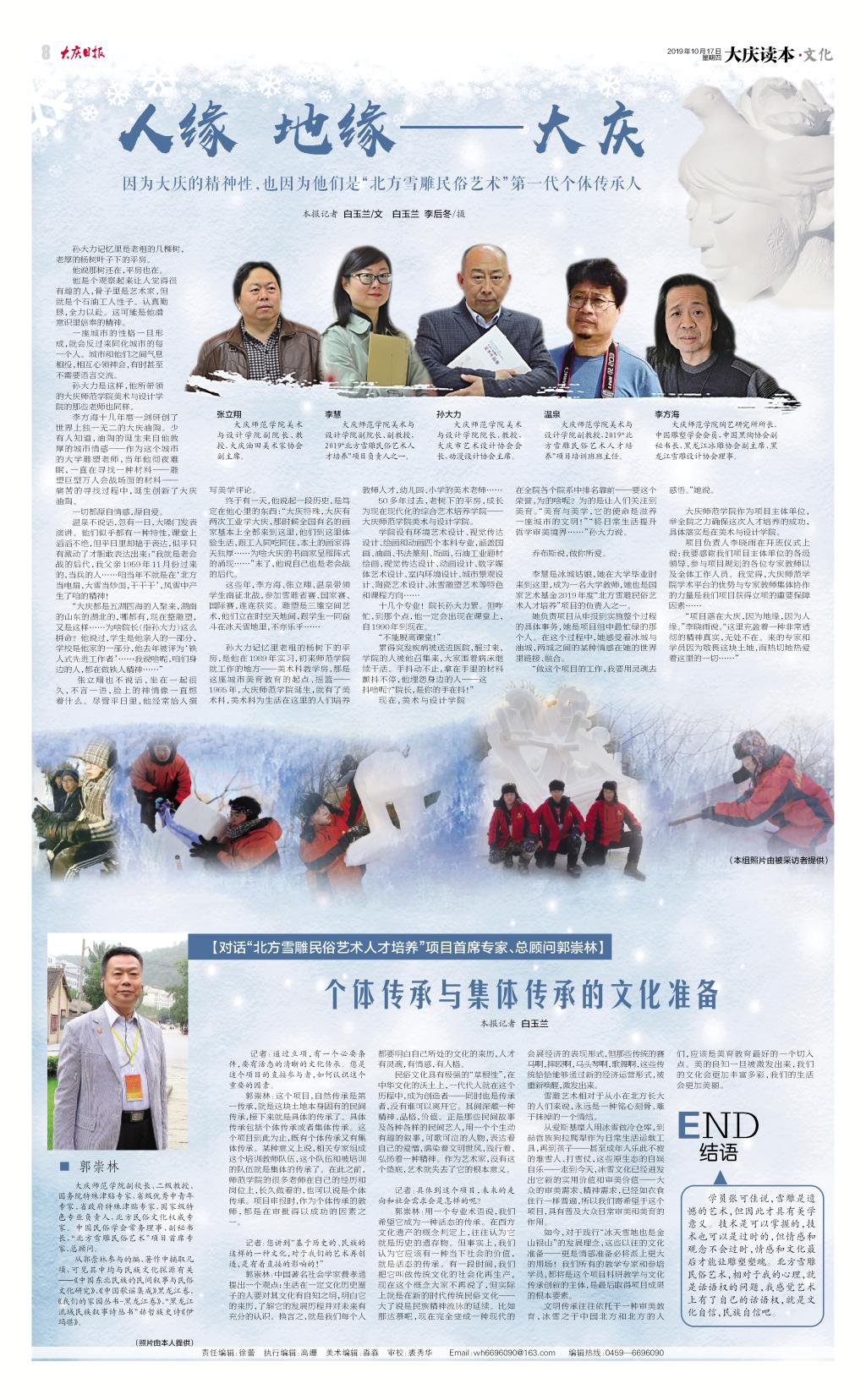 中文字幕日韩精品有码视频