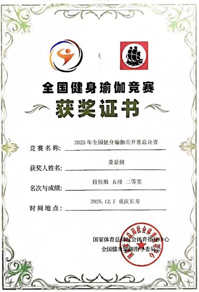 中文字幕日韩精品有码视频