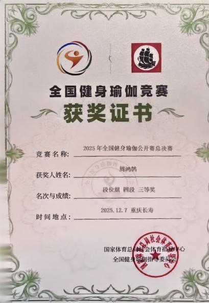 中文字幕日韩精品有码视频