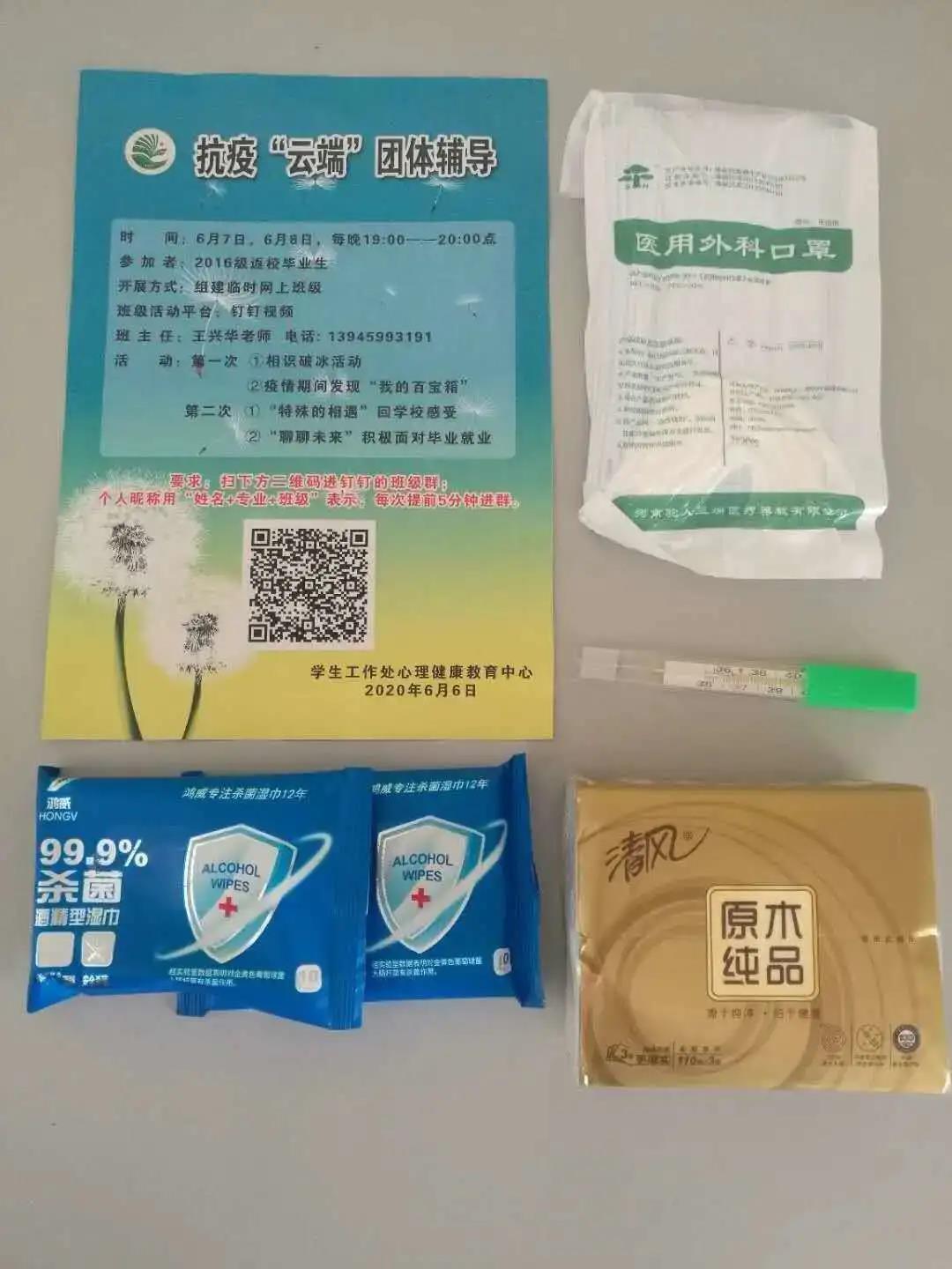 中文字幕日韩精品有码视频