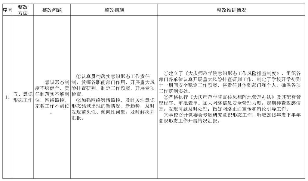 中文字幕日韩精品有码视频