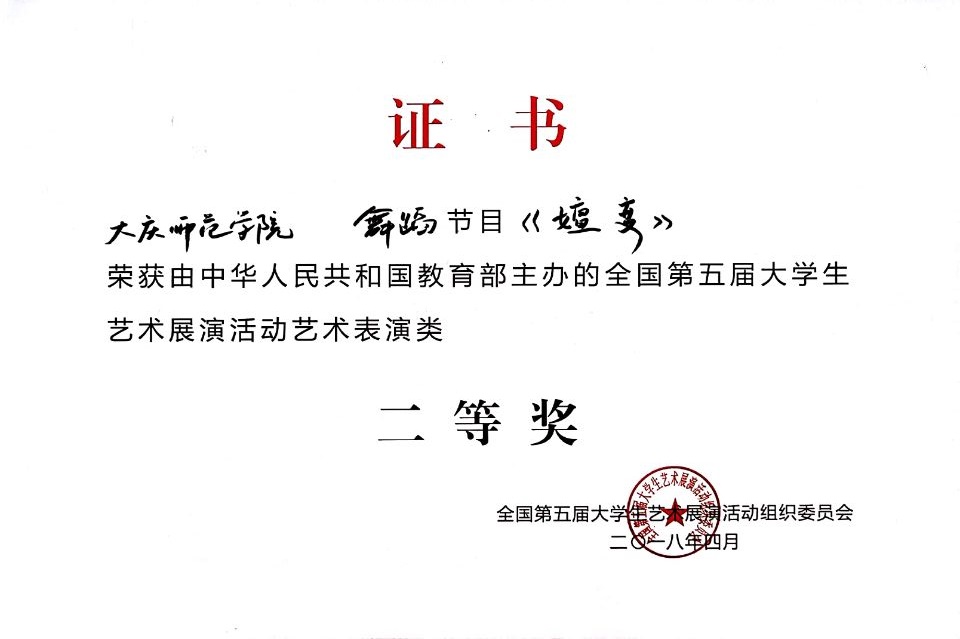 中文字幕日韩精品有码视频