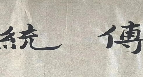 中文字幕日韩精品有码视频