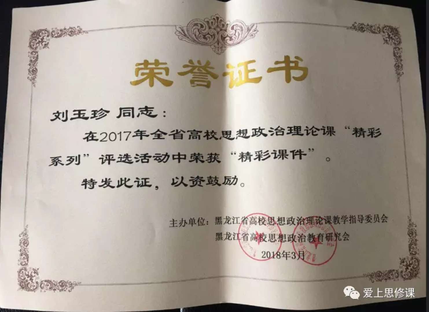 中文字幕日韩精品有码视频