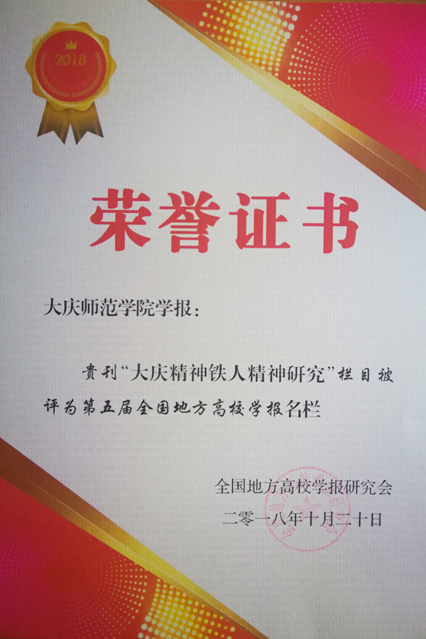 中文字幕日韩精品有码视频