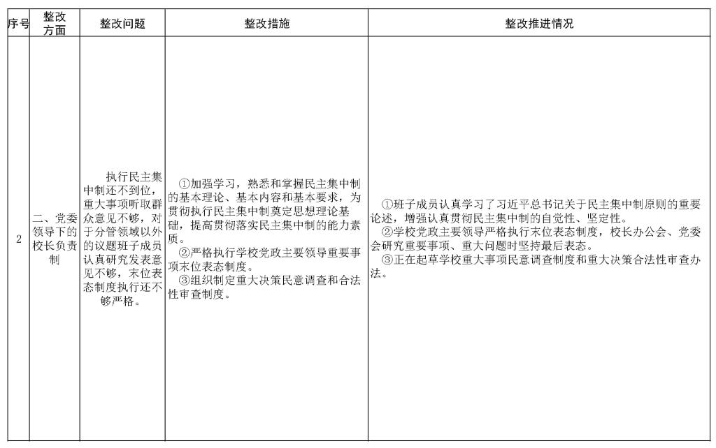 中文字幕日韩精品有码视频