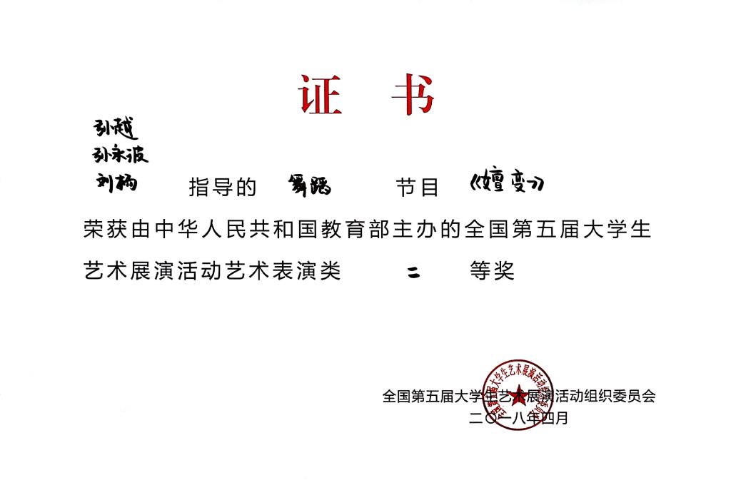 中文字幕日韩精品有码视频