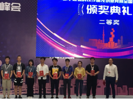 中文字幕日韩精品有码视频