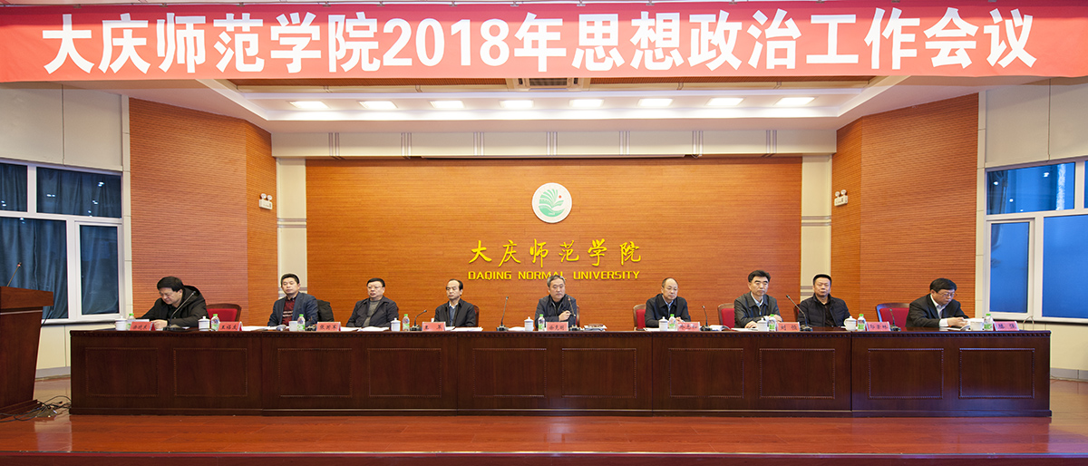 中文字幕日韩精品有码视频